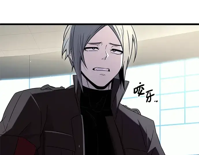 《入手神话级专属装备》第73话图159