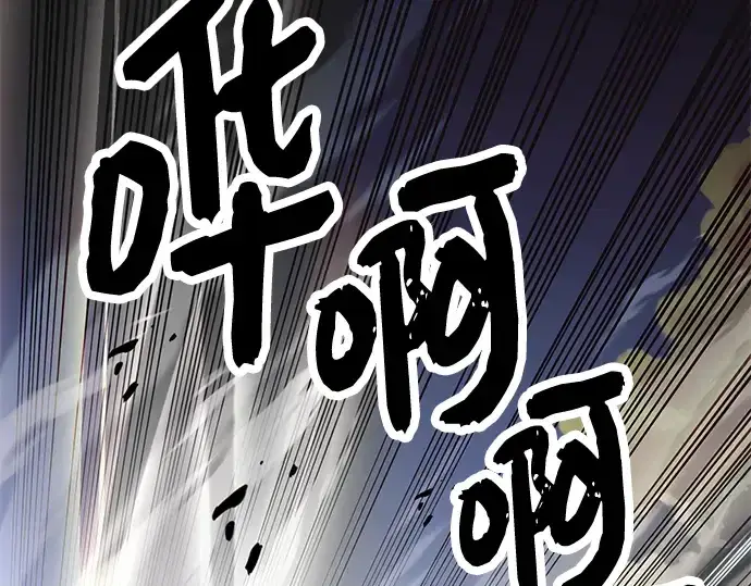 《入手神话级专属装备》第73话图185
