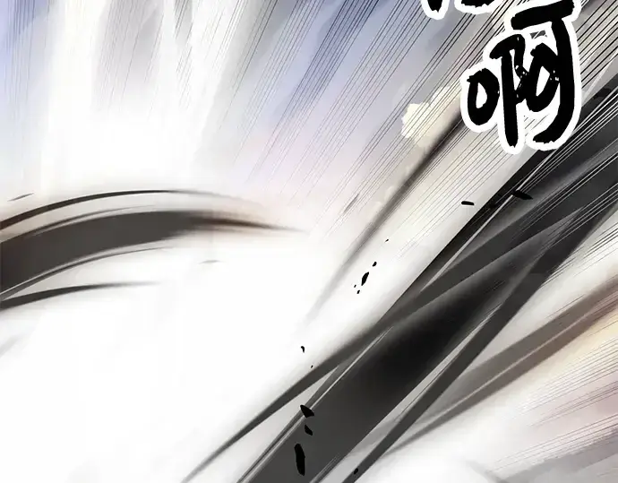 《入手神话级专属装备》第73话图186