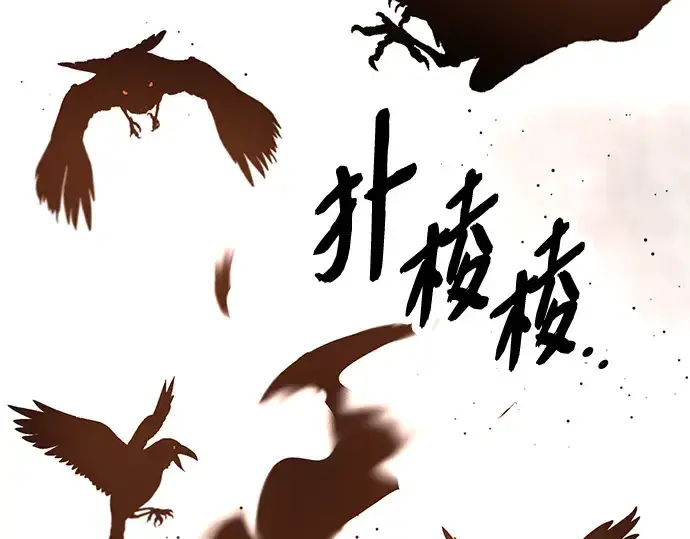 《入手神话级专属装备》第73话图195