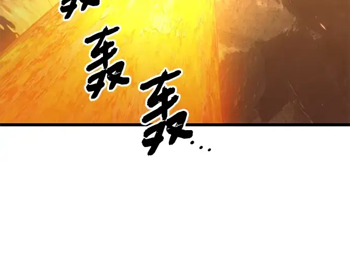 《入手神话级专属装备》第73话图2