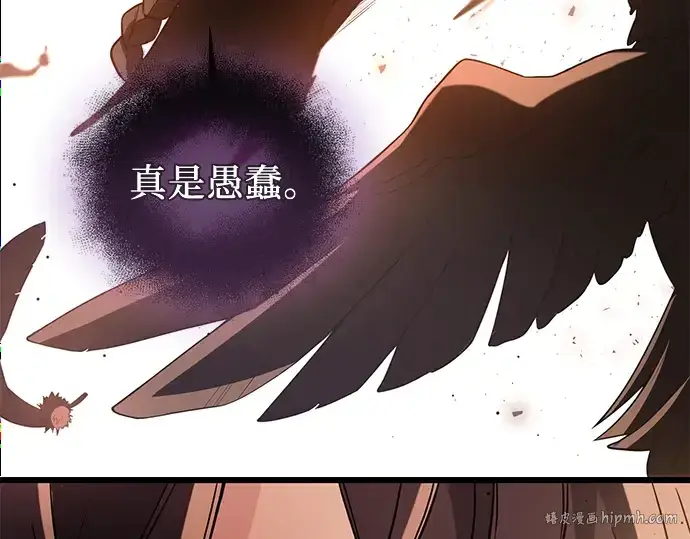 《入手神话级专属装备》第73话图200