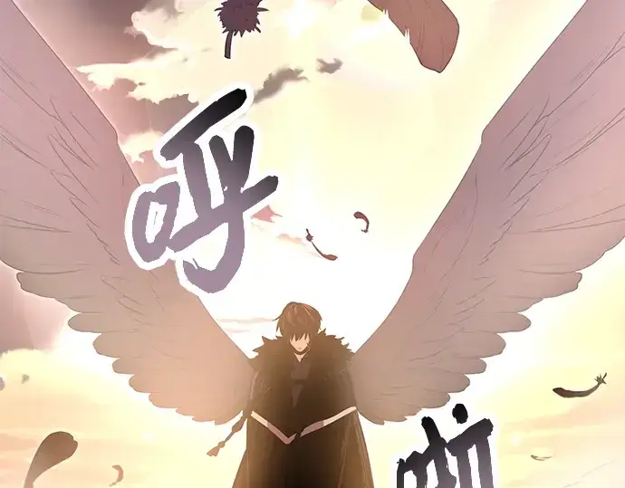 《入手神话级专属装备》第73话图202