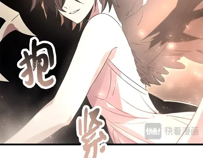 《入手神话级专属装备》第73话图206