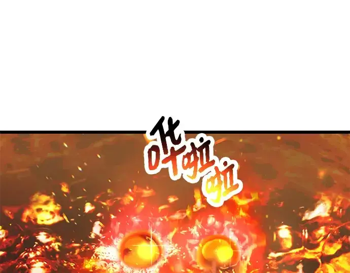 《入手神话级专属装备》第73话图21