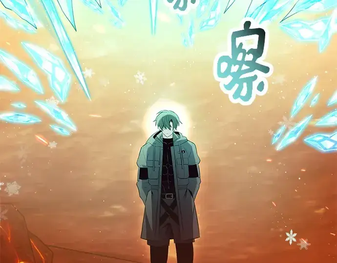 《入手神话级专属装备》第73话图28