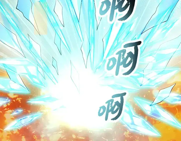 《入手神话级专属装备》第73话图31