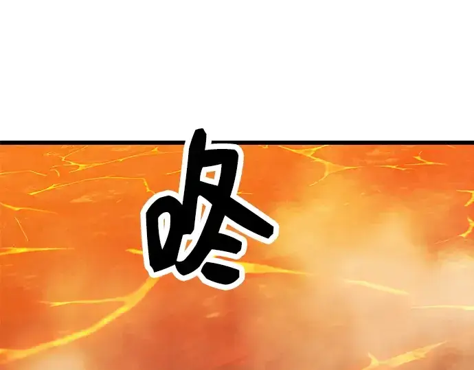 《入手神话级专属装备》第73话图35