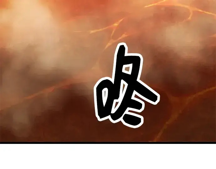 《入手神话级专属装备》第73话图36