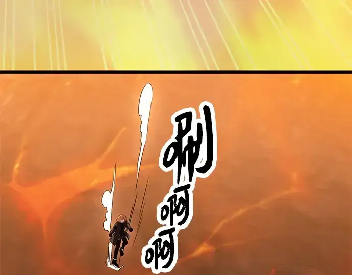 《入手神话级专属装备》第73话图42