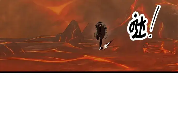 《入手神话级专属装备》第73话图43