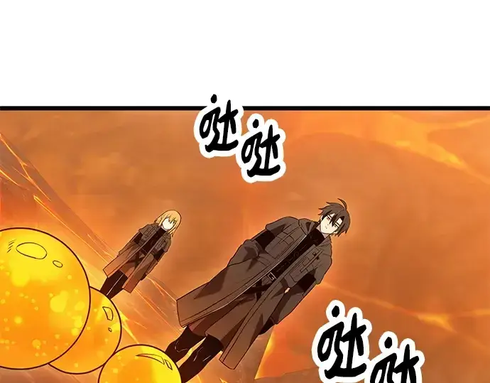 《入手神话级专属装备》第73话图44
