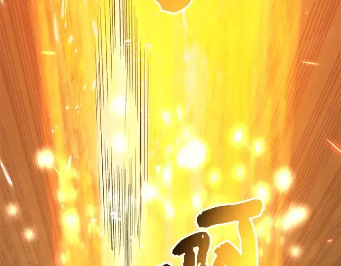 《入手神话级专属装备》第73话图5