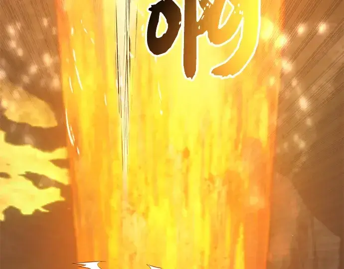 《入手神话级专属装备》第73话图6