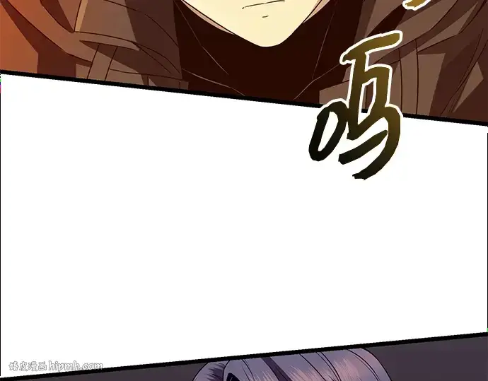 《入手神话级专属装备》第73话图8
