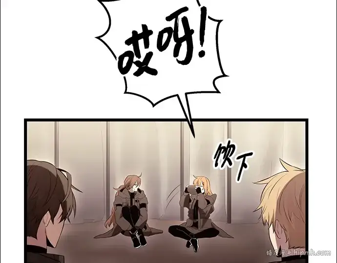《入手神话级专属装备》第73话图96