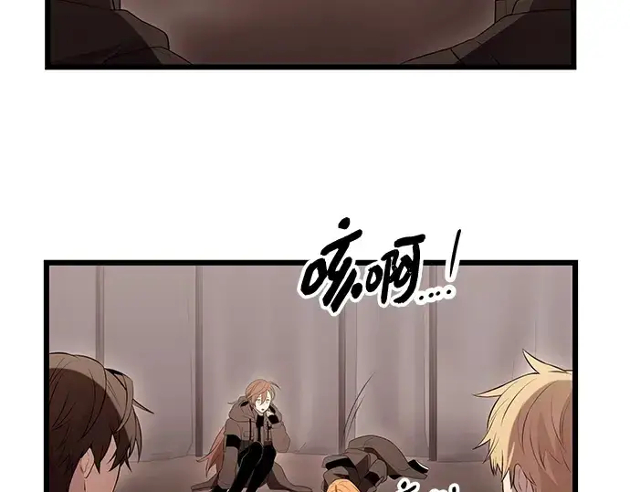 《入手神话级专属装备》第73话图97