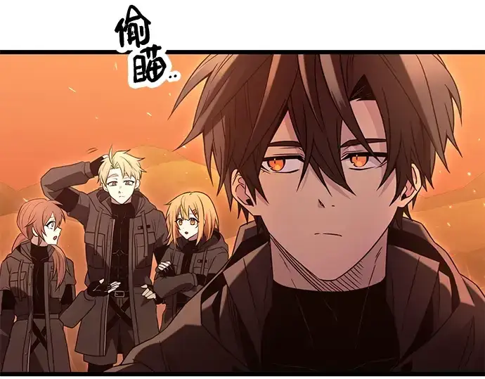 《入手神话级专属装备》第74话图14