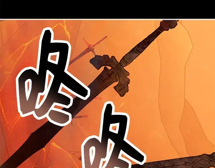 《入手神话级专属装备》第74话图146