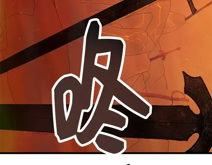 《入手神话级专属装备》第74话图148