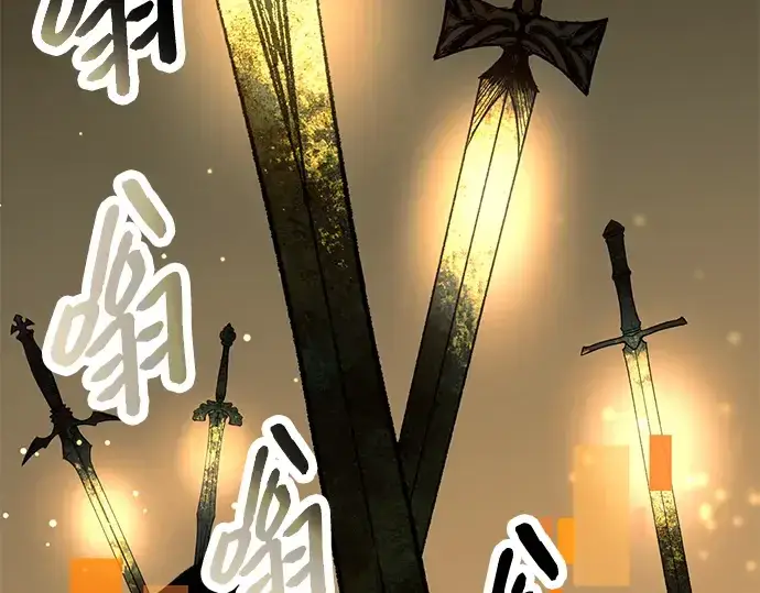 《入手神话级专属装备》第74话图159