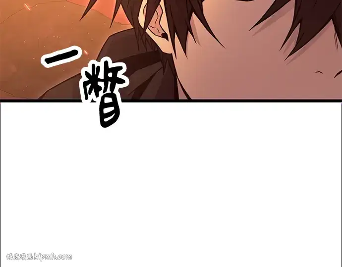 《入手神话级专属装备》第74话图16