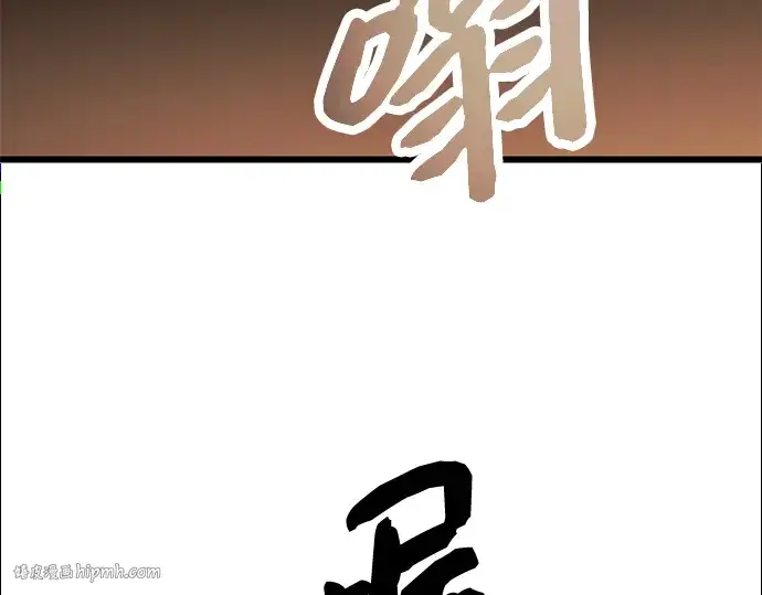《入手神话级专属装备》第74话图168
