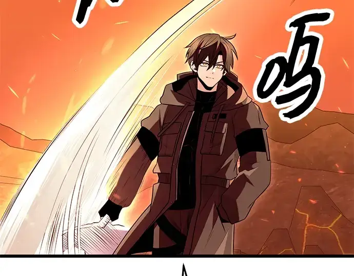 《入手神话级专属装备》第74话图179