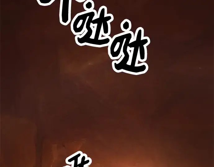 《入手神话级专属装备》第74话图19