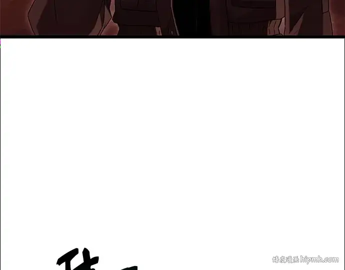 《入手神话级专属装备》第74话图208