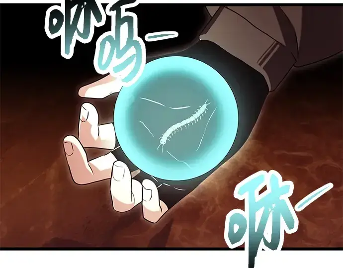 《入手神话级专属装备》第74话图209
