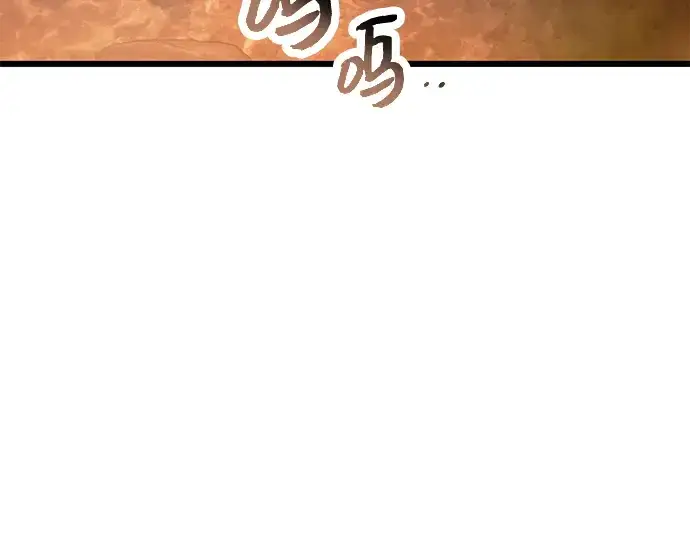 《入手神话级专属装备》第74话图23