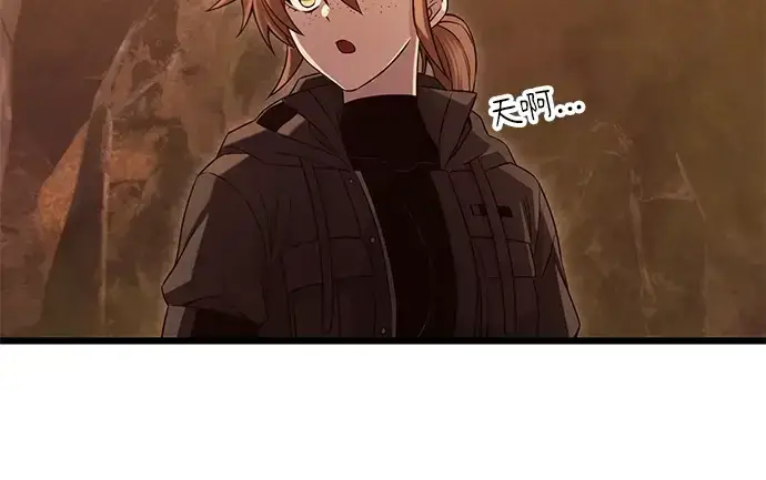 《入手神话级专属装备》第74话图29