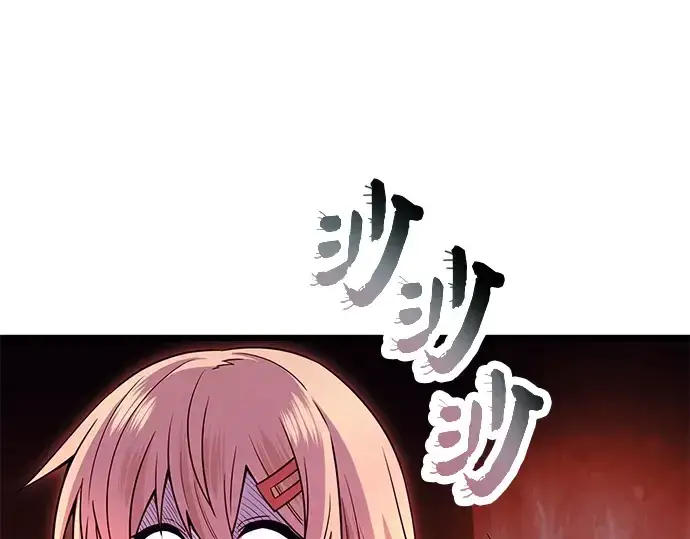 《入手神话级专属装备》第74话图37