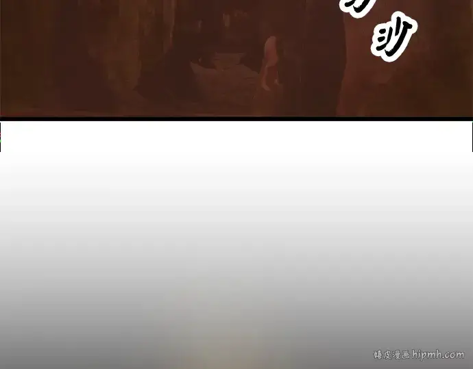 《入手神话级专属装备》第74话图64