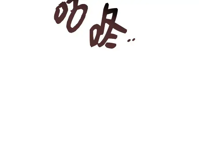 《入手神话级专属装备》第75话图107