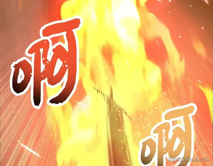 《入手神话级专属装备》第75话图112
