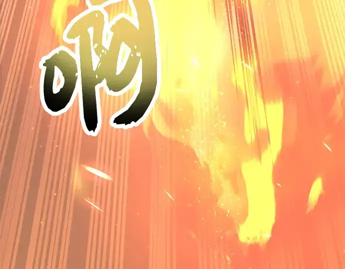 《入手神话级专属装备》第75话图114