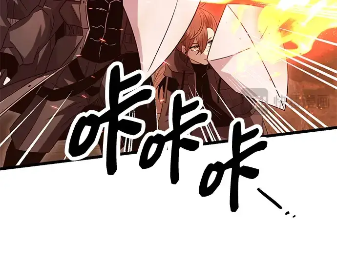 《入手神话级专属装备》第75话图116