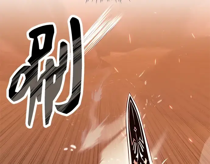《入手神话级专属装备》第75话图153