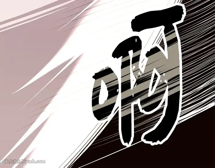 《入手神话级专属装备》第75话图160