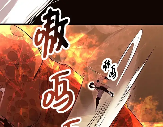 《入手神话级专属装备》第75话图161