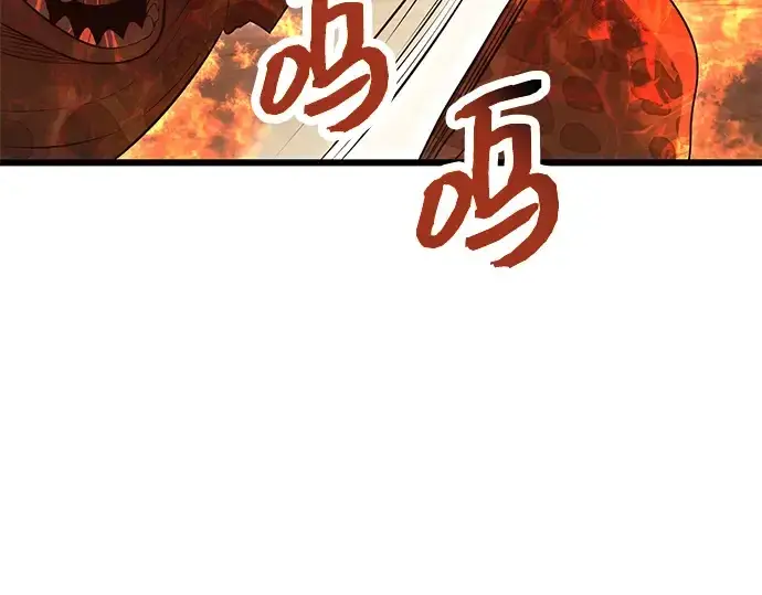 《入手神话级专属装备》第75话图162