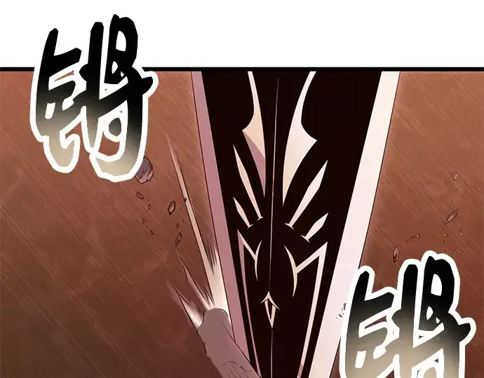 《入手神话级专属装备》第75话图163