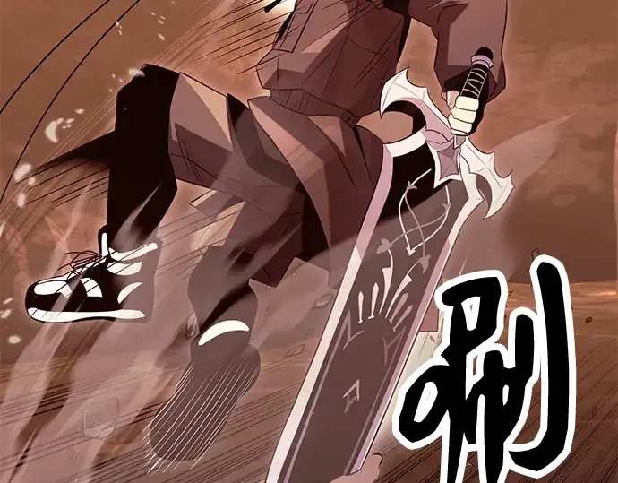 《入手神话级专属装备》第75话图165