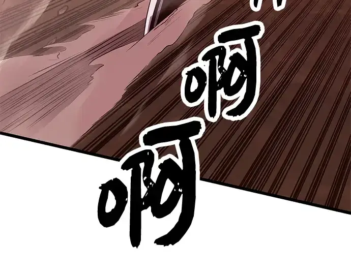《入手神话级专属装备》第75话图166