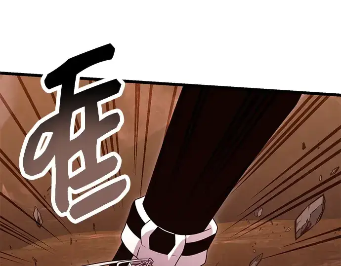 《入手神话级专属装备》第75话图167