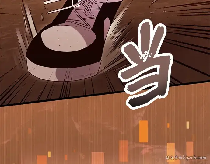 《入手神话级专属装备》第75话图168