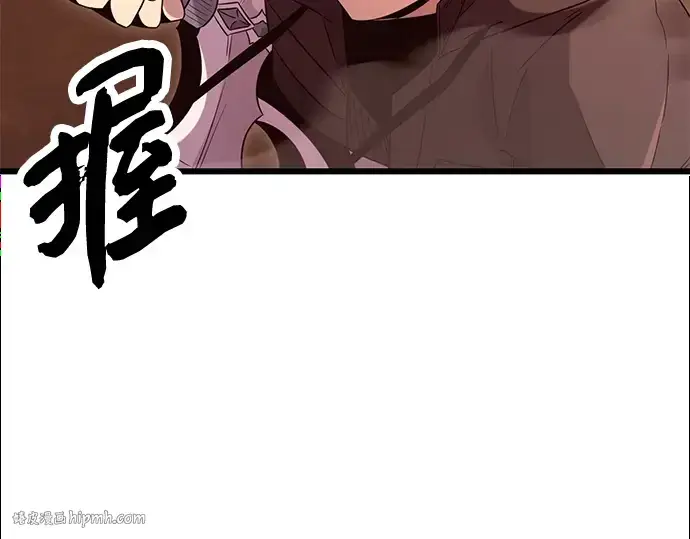 《入手神话级专属装备》第75话图176