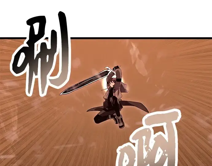 《入手神话级专属装备》第75话图177